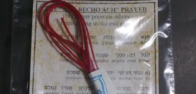 Czy czerwona nitka to grzech? Odkryj prawdę o jej znaczeniu Czy czerwona nitka to grzech? Odkryj prawdę o jej znaczeniu